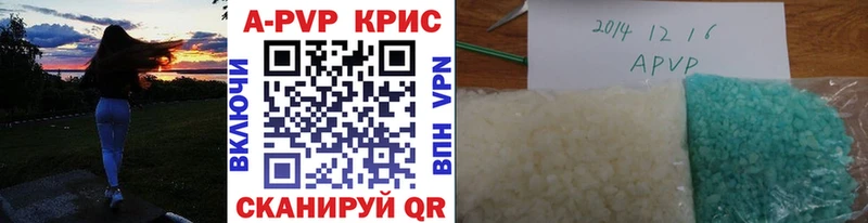 Что такое Ижевск МДМА  МЕФ  Канабис 