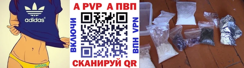 А ПВП VHQ  Ижевск 