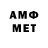 Меф mephedrone Mak /