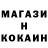 ТГК жижа Cosmin Almajanu