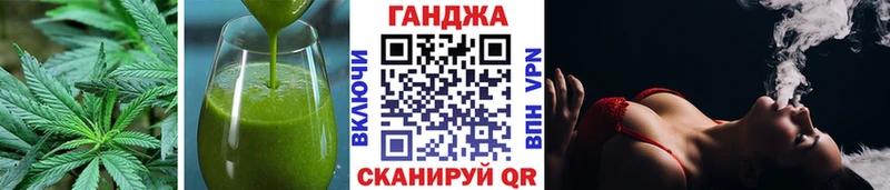 наркошоп  Ижевск  Cannafood конопля 
