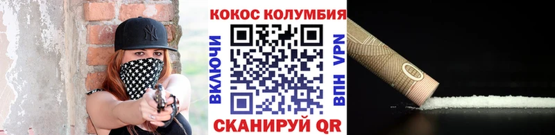 даркнет наркотические препараты  магазин продажи наркотиков  Ижевск  Кокаин Columbia 