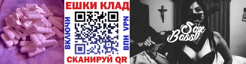 Экстази круглые  блэк спрут tor  Ижевск  что такое наркотик 