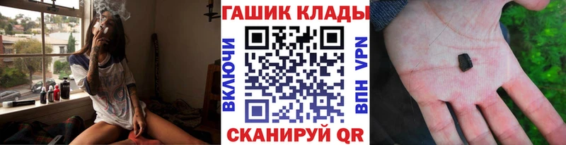 даркнет сайт  Ижевск  ГАШ хэш 
