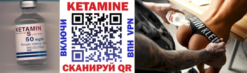КЕТАМИН ketamine  Ижевск 