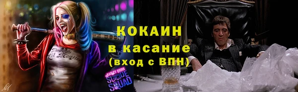 бошки Балахна
