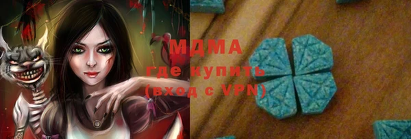 гашик Балабаново