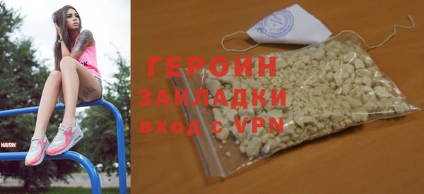 гашик Балабаново