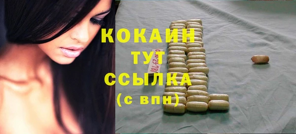 бошки Балахна