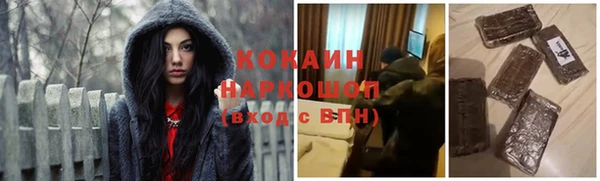 гашик Балабаново