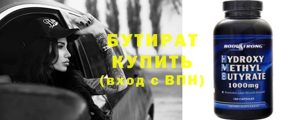 гашик Балабаново
