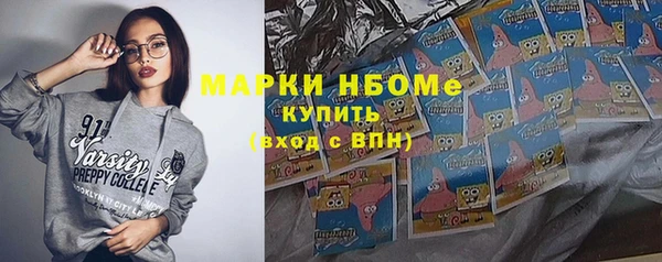 гашик Балабаново