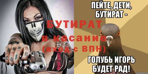 кокс Баксан