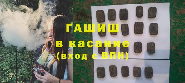 гашик Балабаново