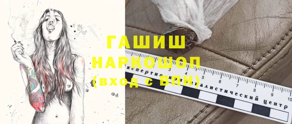 бошки Балахна