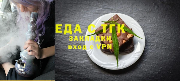 бошки Балахна