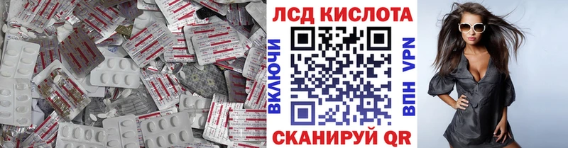 LSD-25 экстази ecstasy  hydra как войти  Ижевск 