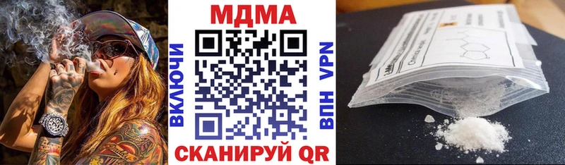 цены наркотик  Ижевск  МДМА кристаллы 