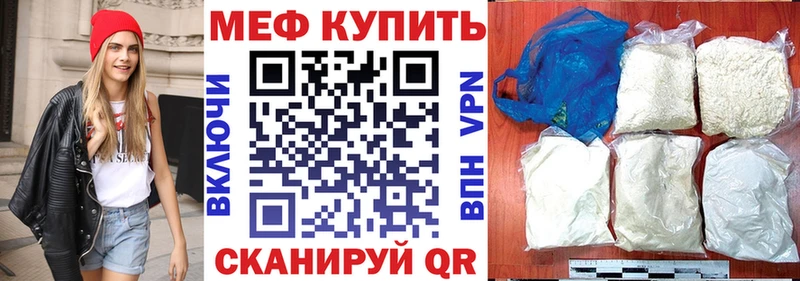 mega вход  Ижевск  Меф VHQ 