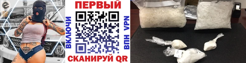 МЕТАМФЕТАМИН Декстрометамфетамин 99.9%  купить наркоту  Ижевск 