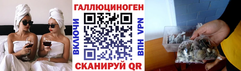 Псилоцибиновые грибы ЛСД  Ижевск 