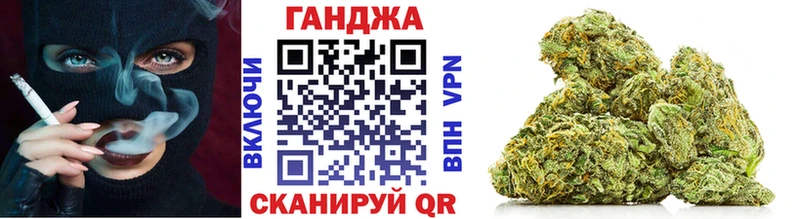 Канабис гибрид  магазин продажи   Ижевск 